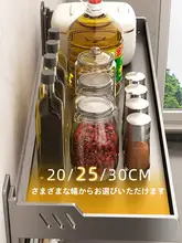 ステンレス製キッチン収納ラック【穴あけ不要・壁掛け式・調味瓶収納】
