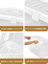 持ち運び可能な収納ボックス【家庭用・デスクオーガナイザー・プラスチック製】