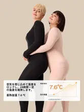 保温発熱インナーウェア【極上の柔らかさ・厚手・秋冬用・女性大きいサイズ】（セットアップ対応）