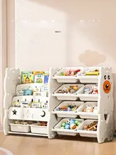 子供用おもちゃ収納ラック【多層・床置き・絵本やおやつ整理に最適】（セットアップ対応）