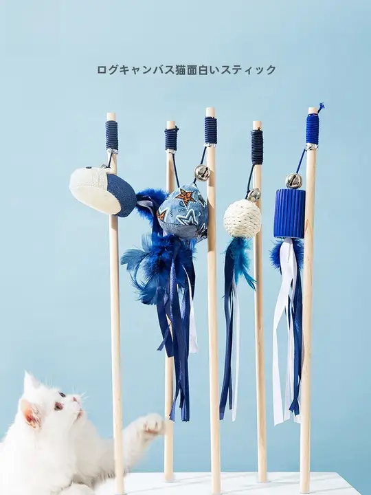 木製ブルーキャンバス猫おもちゃ【アメリカンショートヘア対応・クッション付き・遊び用】
