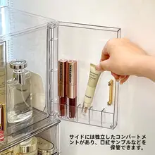 化粧品収納ケース 卓上 引き出し式 積み重ね可能 防塵 仕切り付き ドレッサー スキンケア用品