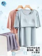 夏用ルーズフィットパジャマ【胸パッド付き・Tシャツ・ショートパンツ】（セットアップ対応）