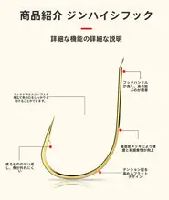 本物のゴールド Haixi 釣り針 バルク薄いストリップいかだ釣り