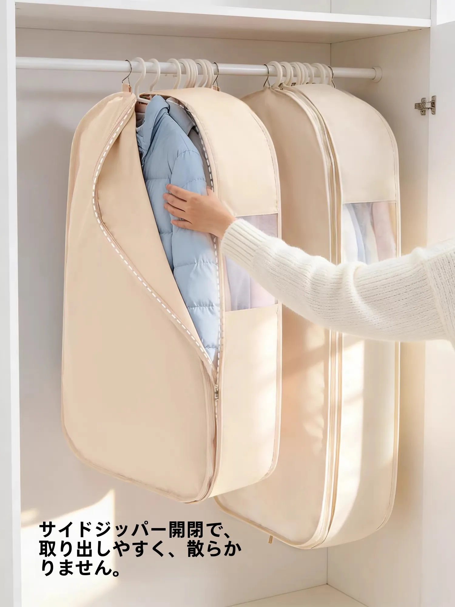 防塵カバーコート用収納袋：透明ウィンドウと圧縮機能で服収納の効率を最大化