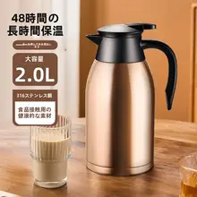 保温ポット 大容量 家庭用 ステンレス製 学生 寮用