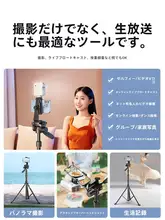 小天 スマートフォン三脚スタンド【回転式・ポータブル・撮影対応・防振機能付き】
