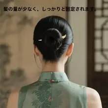 短丈デザインの中国風ヘアピン【小さめ・羊角スタイル・女性用】