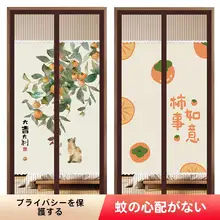 夏用防虫磁気付きカーテン【穴あけ不要・自粘式・家庭用・寝室用】
