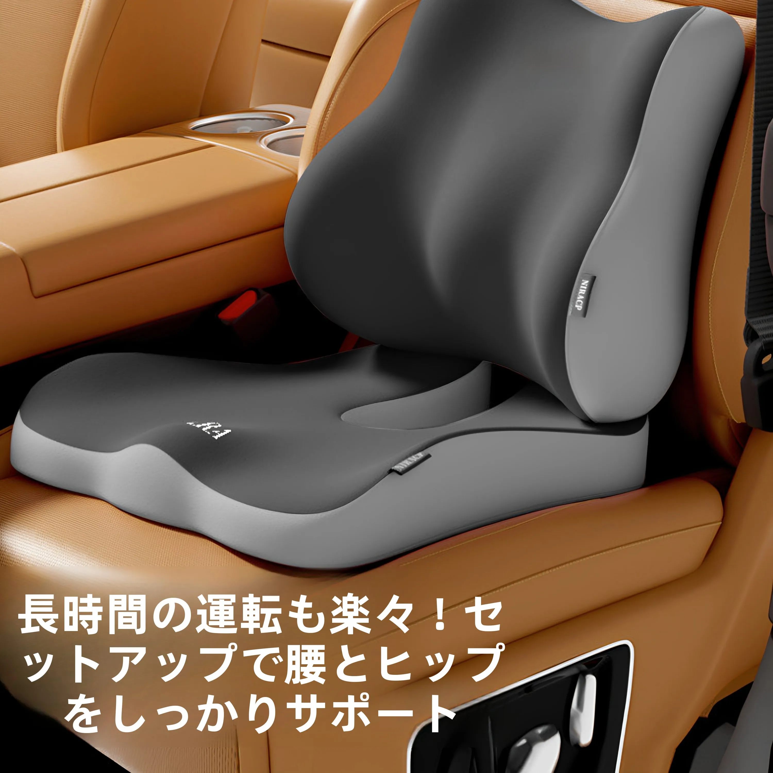 車いすの選び方で迷うなら、この1つのアイテムが解決する！？