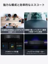 ワイヤレス全方向マイクデスクスピーカー【Bluetooth接続・コンピュータ用・会議室対応】