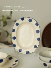 おしゃれな波点デザインの楕円形皿【和風・朝食用・高級感】