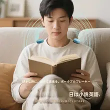 ポータブル音楽プレーヤー【小型・カードスロット付き・多機能タイプ】