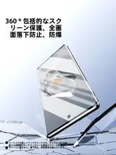 OnePlus12用全面覆膜【高透明・ブルーライトカット・水様フィルム】