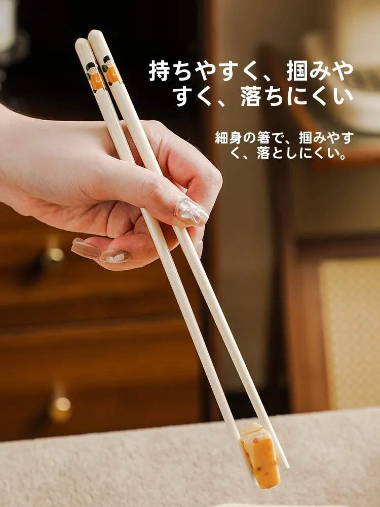 持ちやすい箸は、本当に「手に負えない」ときこそが鍵？