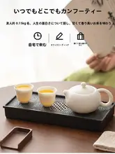 羊脂玉白磁の功夫茶器セット【ポット・カップ2つ・茶盤付き・家庭用】