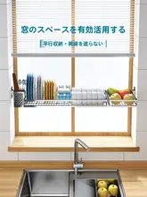 皿干しラック キッチン ユーザー 収納 壁掛け 水切り 304 ステンレス 耐腐食