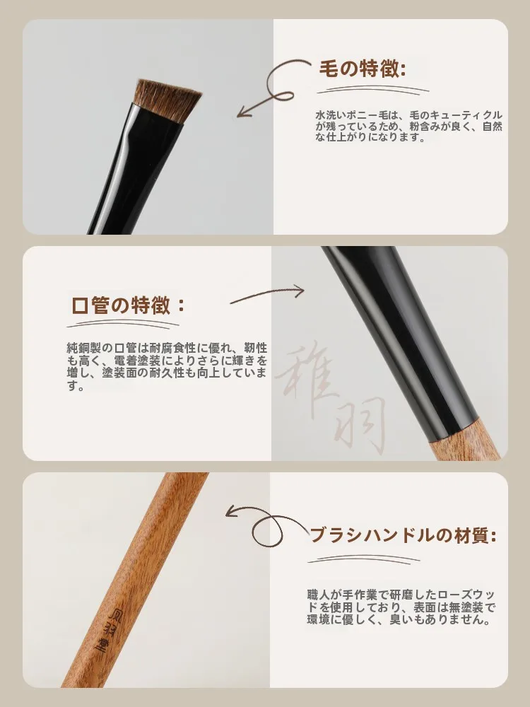 眉のデザインを決めるには、エイブルズの選び方を知る？