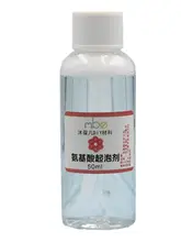 アミノ酸泡立て剤付き 天然手作りソープ【DIY洗顔フォーム・泡立て用・ハンドソープ・シャンプー用】