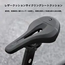 TAS ドライバー用 自転車サドル【クッション性・振動吸収・ロード・マウンテンバイク用】