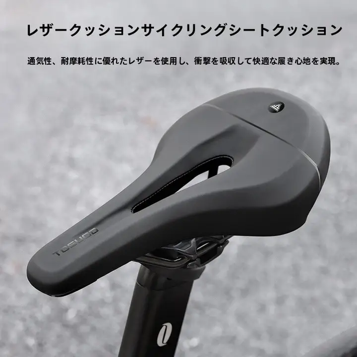 TAS ドライバー用 自転車サドル【クッション性・振動吸収・ロード・マウンテンバイク用】