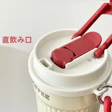 デザイン性の高いコーヒーカップ【ストロー付き・保温・保冷対応・女性用・携帯可能】