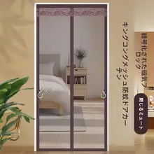 魔法テープ付き防蚊防虫ドアカーテン【磁気式・穴あけ不要】
