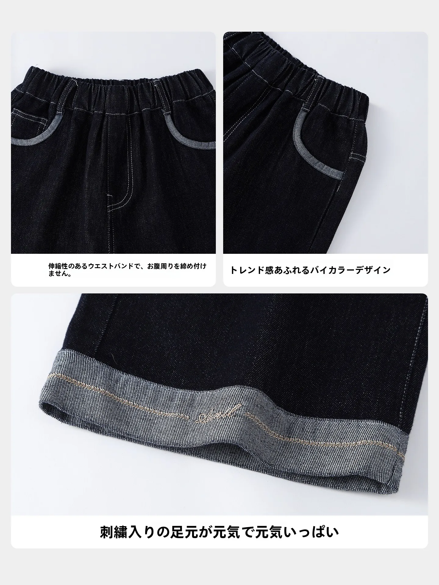 小学生女子パンツで失敗しないおしゃれは、どう選ぶ？