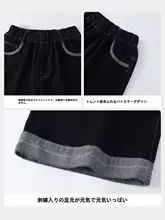 子供用デニムパンツ【深い青・ストレート・通気性・伸縮性あり】（セットアップ対応）