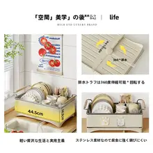 ステンレス製皿立て【キッチン用・水切りラック・流し台横用】