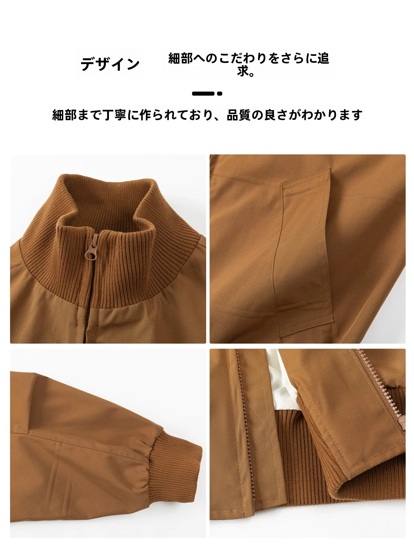 ノースリーブ 羽織 は本当に秋に着るべき？フライトジャケットのリアルな使い方を解説