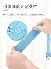 Iyengar 非  伸縮性ヨガストレッチストラップ