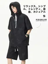 氷絲タイダイ柄フード付き短袖トップス【メンズ・夏用・ゆったりカジュアル】（セットアップ対応）