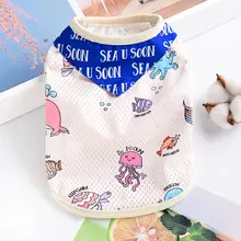 犬服 猫用タンクトップ 小型犬 テディ ポメラニアン 通気性 夏用 日焼け防止 薄手