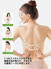 滑り止め付きのブラトップ【ノースリーブ・美しいバックデザイン・無痕タイプ】