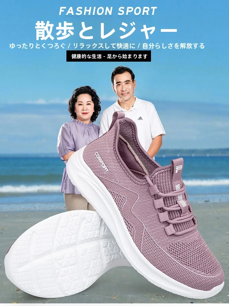 夏用女性メッシュシューズ：快適なソフトソールと通気性で歩きやすい日常靴