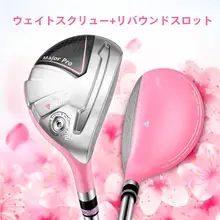 ゴルフクラブ レディース ウッド クラブ ユーティリティ クラブ 3/5 小腿混合フェアウェイウッド 高反発