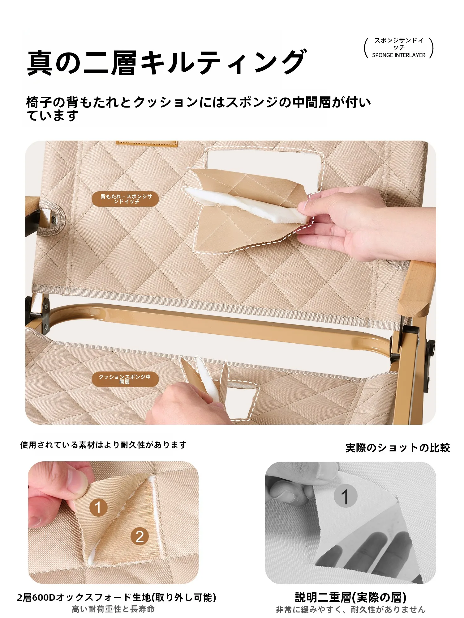 キャンプ道具を節約調達｜実際に使ってみた結果　座り心地と収納性のバランスを徹底解説