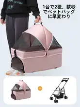 ペット用軽量折りたたみキャリーカート【猫・犬用・移動に便利】