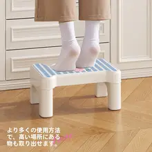 子供用トイレ踏み台【カートゥーンデザイン・丈夫で厚みのある構造】