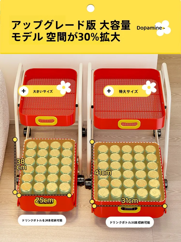 モバイルスナック収納ラック：高級感と機能性を兼ね備えたリビング用収納解決策