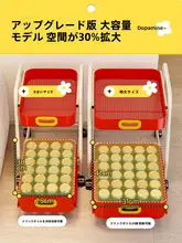 モバイルスナック収納ラック【高級感あるデザイン・フルーツ用・リビング用】