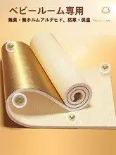 赤ちゃん部屋用 厚手防寒壁紙【自粘タイプ・防水・防潮・室内用】