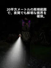 MOUNTAINHIKER キャンプ用多機能ランタン【テント照明・携帯可能・装飾ライト】