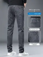 スタイリッシュなメンズデニムパンツ【春秋用・高級感・ストレートフィット・ス  トレッチ素材】（セットアップ対応）