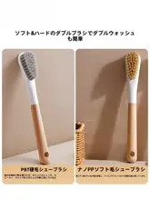 TAILI 靴用ソフトブラシ【家庭用・衣類用・洗浄用具】
