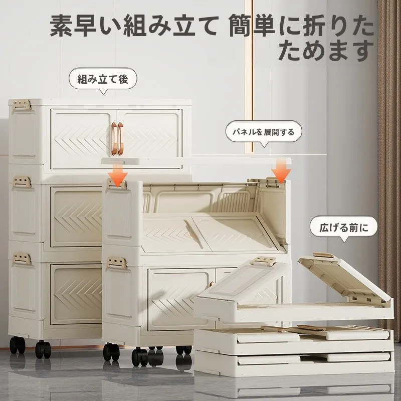 折りたたみ可能なプラスチック収納キャビネット：リビングや寝室でデッドスペースを効率的に活用