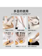 家庭用ニトリル手袋【耐久性・長め・掃除・キッチン用】