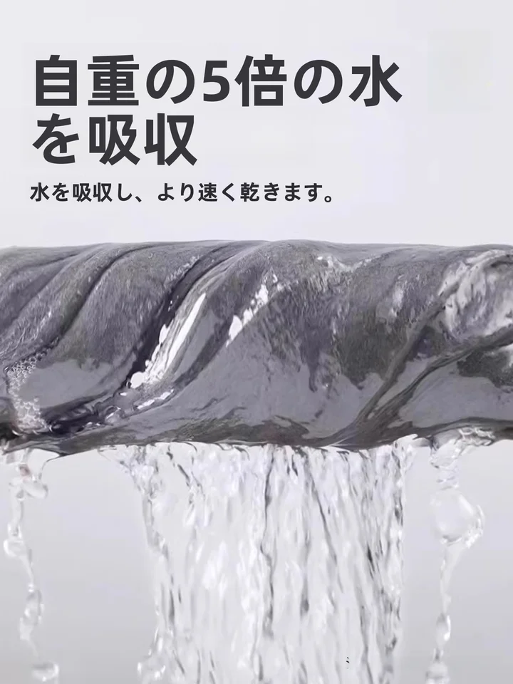 吸水性の高いバスルームマット【防滑・厚手・お手入れ簡単】