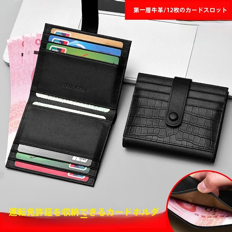 班亚奴2025年新作トップレイヤー牛革財布：商务OL向けのクラシックスタイルと実用性のバランス